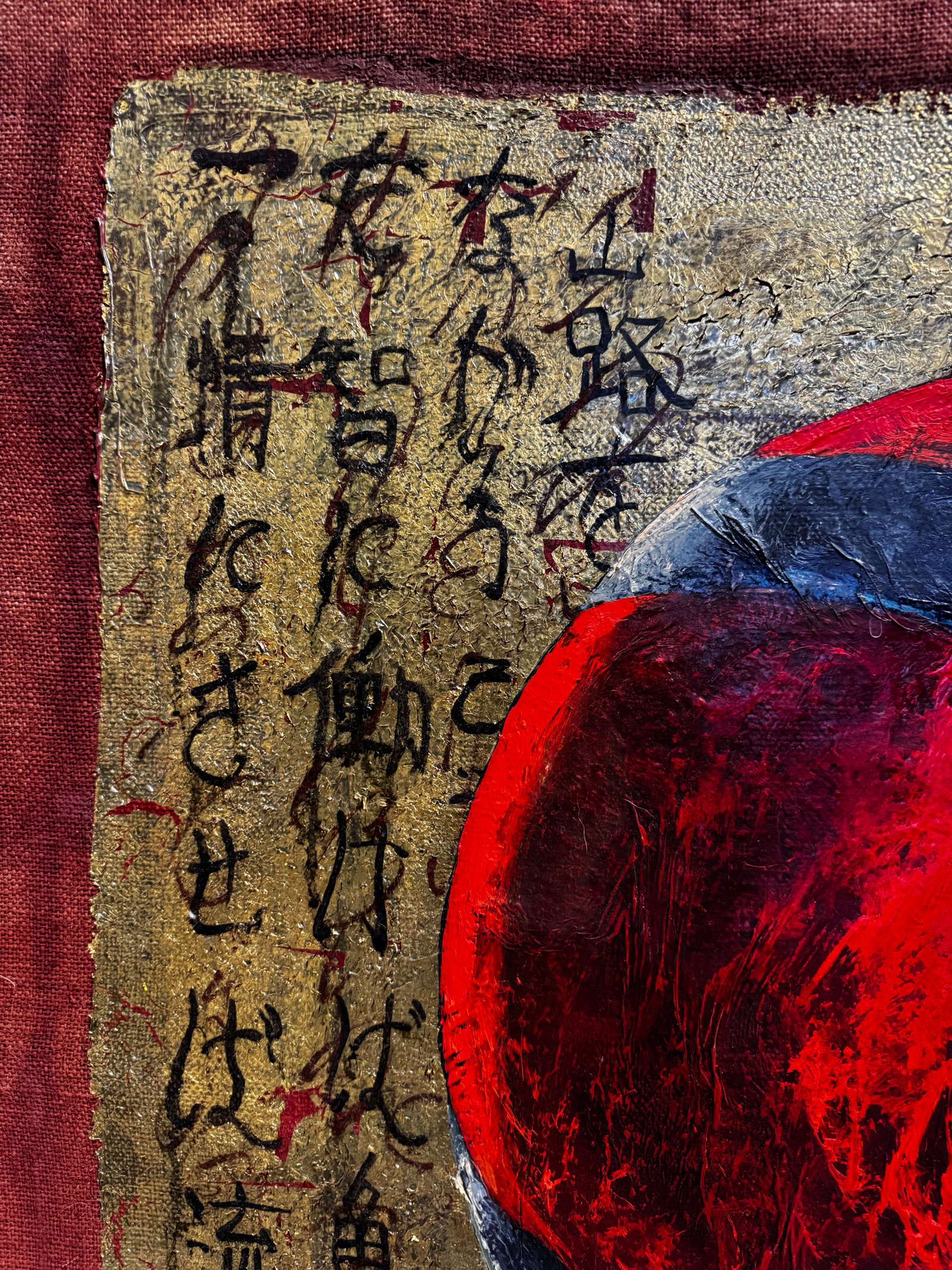 La boule de Mae Jirushi, oil on canvas, paper,  gold leafs
